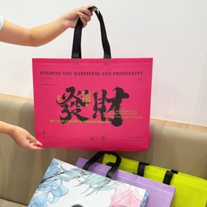 Bolsa de Compras de Tela No Tejida con Texto de la Suerte Chino, Bolsa Reutilizable Premium para Tiendas Modernas - Product Image 3