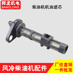 Filtros de Aceite de Alta Calidad para Motores Diésel Refrigerados por Aire 170/173/178/186FA188F - Product Image 2