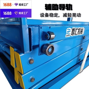 Lift <b>Platform</b> Scissor Type Hydraulic Lifting <b>Platform</b> Large Lifting <b>Platform</b> Fixed Shear Fork Lifter - Product Image 3