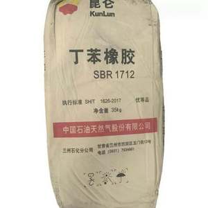 Caoutchouc butadiène styrène SBR1502/1502e pour pneu - Product Image 3