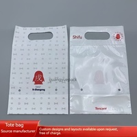 Sac en plastique blanc laiteux personnalisé réutilisable en PEBD avec fermeture éclair et poignée découpée pour emballage de dentifrice, échantillons cosmétiques et vente au détail