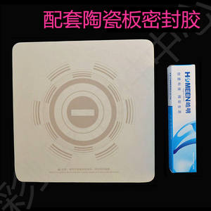 Juego de piezas para horno microondas de placa plana Galanz SM-16T: Motor de 30V con sellador de chapa de hierro y motor agitador (Juego de tres piezas) - Product Image 4