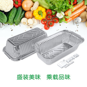 Disposable Aluminum Foil Food Containers Square Shape Takeout Packaging Baked Rice Grilled Fish Plates Manufacturer Wholesale - Product Image 5