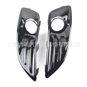 Cache de phare antibrouillard Fiesta 13 avec anneaux électro-plaqués texturés cuir, modèles C1BB15A299AB5YZ9 et C1BB15A298AB5YZ9 - Product Image 3