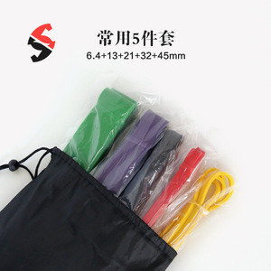Bandes de résistance en latex Yi Jian pour yoga, fitness, étirements, exercices de mise en forme et équipement d'entraînement - Product Image 4