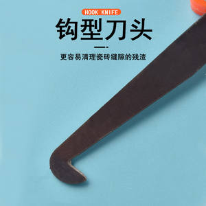 Couteau à carrelage portable 138 mm pour la rénovation de la maison et le nettoyage des joints - Product Image 1