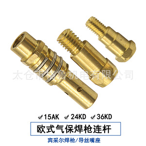 Torche de soudage Binzel, tige conductrice 15AK24KD36KD, support de pointe de contact plaqué cuivre pour soudage 150A - Product Image 5