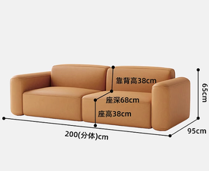 Customizable Module Sofa Small Apartment Living Room Nordic Bean <strong>Curd</strong> Skin Small Apartment Living Room <strong>Set</strong> Sponge Fabric - Product Image 6