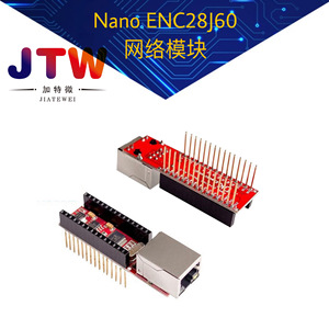 โมดูลนาโน เอ็นซี 28 เจ 60 อีเธอร์เน็ตชิลด์ V1.0 สำหรับอาร์ดูโน่พร้อมขั้วต่อ Rj45 - Product Image 5