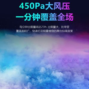 Máquina de niebla de agua YG-3000W 3000W, máquina de humo para escenarios, bodas, bares, actuaciones, uso en interiores - Product Image 5