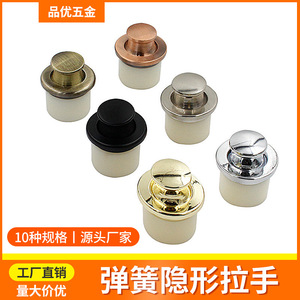 Japanese Style Round Pop Up Drawer <b>Handle</b> Zinc Alloy Antirust <b>Furniture</b> <b>Knob</b> - Product Image 3