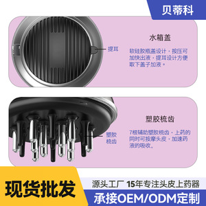 Scalp Care Head Spa <b>Massager</b> 59mm Gunmetal Color <b>Personal</b> Use Scalp Medication Applicator - Product Image 3