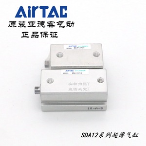 Cilindro Ultrafino AirTAC SDA12X30, Cuerpo de Acero Estándar, Amortiguador Ajustable, Tipo de Diafragma Magnético para Mano Derecha - Product Image 4