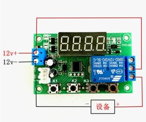 <span class=keywords><strong>Sensor</strong></span> hall atraso relé velocidade de medição, módulo de interruptor gatilho interruptor de indução magnético YYC-2S - Product Image 3