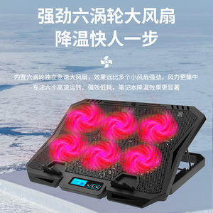 X6A Laptop <b>Cooling</b> <b>Pad</b> 6 Fans Adjustable Speed Air-Cooled Stand For Gaming Notebook - Product Image 2