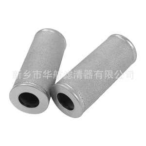 Elemento de filtro sinterizado de polvo de acero inoxidable 316L 30*70 equipo de Filtración Industrial microporoso 1um - Product Image 1