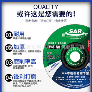 Winco <b>Metal</b> Polishing <b>Disc</b> 100mm Stainless Steel Grinding Wheel For <b>Metal</b> And Stainless Steel - Product Image 4