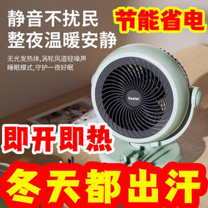 Calefactor Eléctrico con Área de Calefacción de 7 Metros Cuadrados, Cabezal Oscilante, Control Inteligente de Temperatura, de Pie, para Uso en Toda la Casa - Product Image 4
