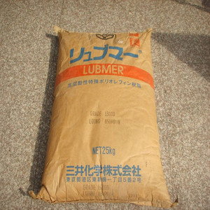 Mitsui LUBMER L4640/L3000/L4000/L4420/L5220/LS4140/L5000/L4640/L3000/L4000/L4420/L5220/LS4140/L5000/L5000 221U 330 MIPELON, 1/1/2/1/2/1/2/1/1/1/1/ - Product Image 3