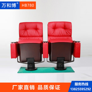 เก้าอี้โรงละครมานวาเอ็กซ์โป รุ่น HB780 สีแดง พร้อมที่วางแขน สำหรับใช้ในหอประชุมและห้องประชุม - Product Image 2