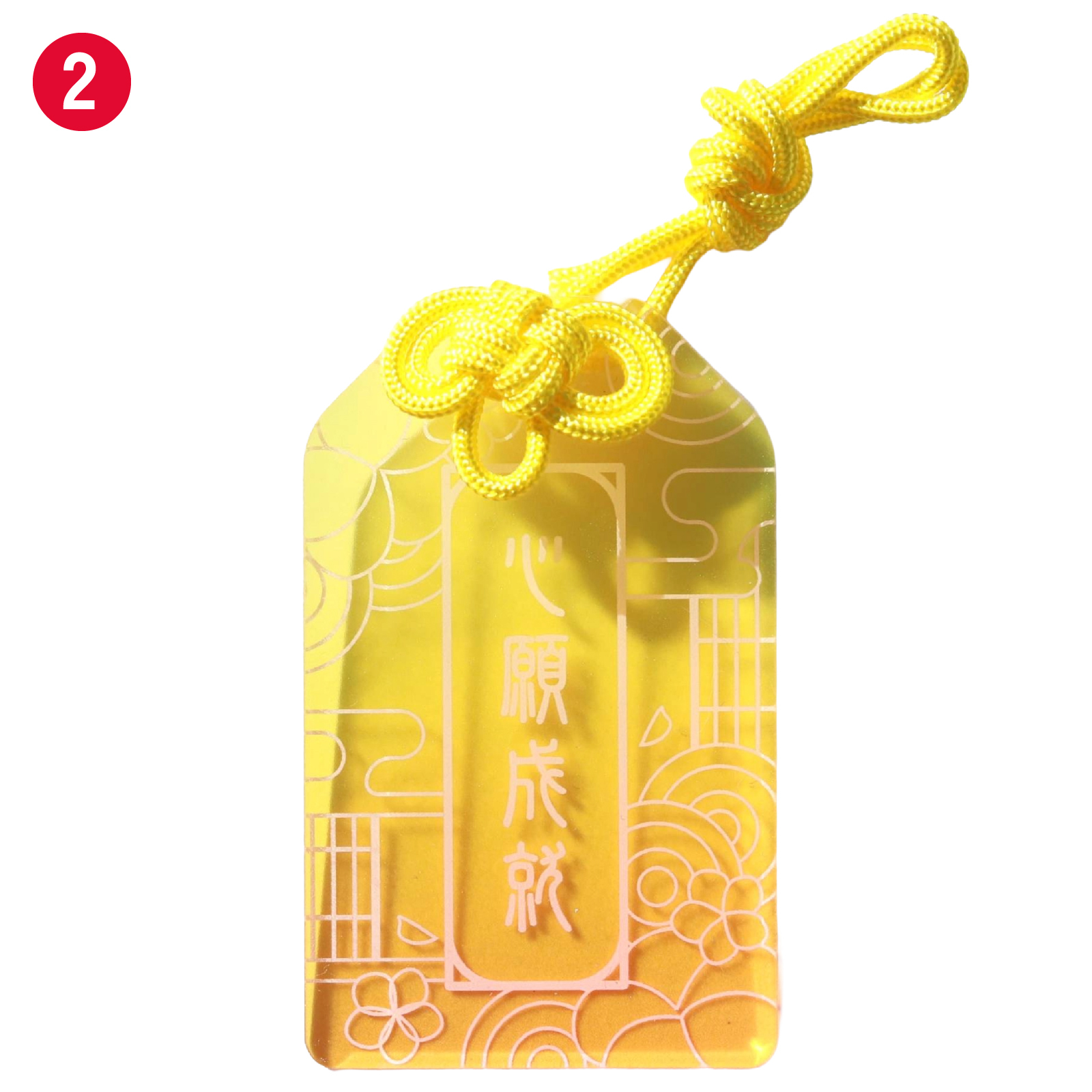 2. Jaune