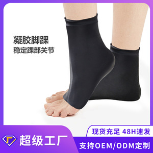 <b>Ankle</b> <b>Support</b> Gel Brace Sml Black Hot Cold Compress Sports Injury Pain Relief Protector - Product Image 5