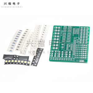 Xingkaidianzi 15 Channel Led Controller Diy <b>Kit</b> Smt Components Soldering Practice Board <b>Electronics</b> <b>Module</b> - Product Image 1