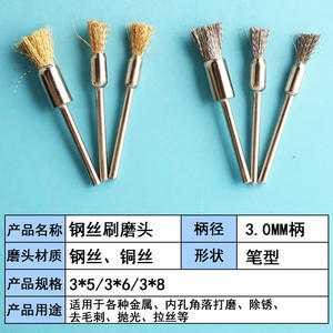 แปรงทำความสะอาดแบบปากกาลวดเหล็กขนาดเล็ก ด้ามจับขนาด 3 มม. สำหรับขัดทำความสะอาด ขัดเงา ใช้ในครัวเรือน - Product Image 5