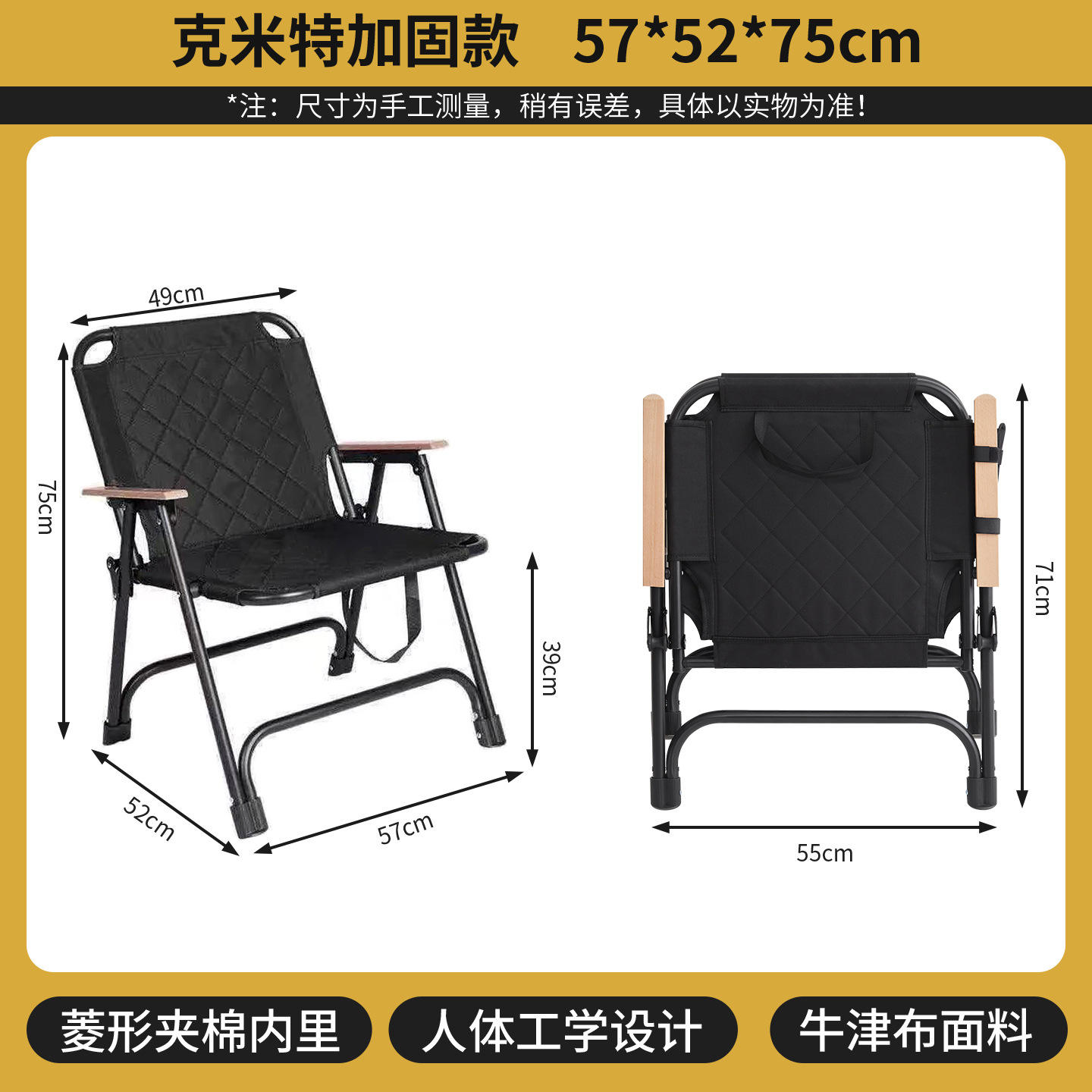 Double-tube reinforced Kermit-Black