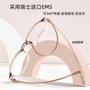 Montures de lunettes ovales National University 8845, monture complète, unisexe, légères, pour adultes - Product Image 2