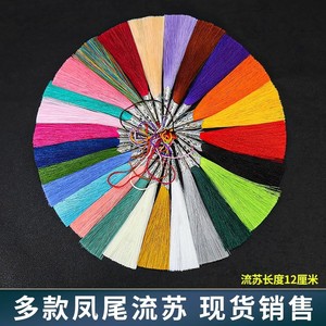 Facebook Traditional <b>Chinese</b> Tassel Pendant 12cm Long Pointed <b>Hat</b> Accessory For Hanfu Clothing Unisex Adult Classic Style - Product Image 4