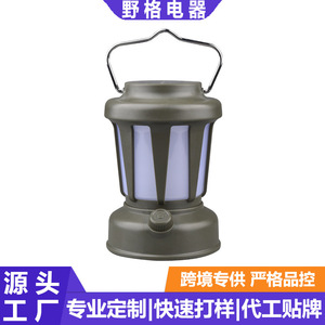 Outdoor Portable <b>Solar</b> Camping <b>Lantern</b> Warm White Dual Color USB Rechargeable Tent <b>Light</b> Home Use - Product Image 5