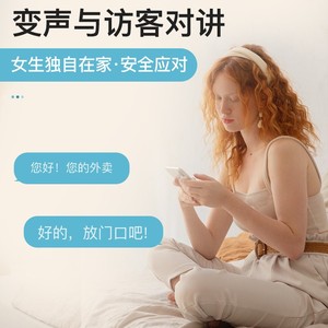 Videoportero Inteligente Tuya Ultra HD con Visión Nocturna, Detección de Movimiento, Uso Doméstico y Comercial con la Aplicación Tuya - Product Image 3