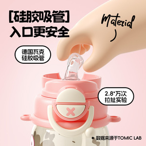 Portable Bunny Water <b>Bottle</b> With Straw For Kids Adults Back To School <b>Pink</b> Cartoon Design PPSU Material - Product Image 5