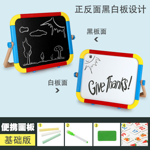 Tablero de dibujo de juguetes portátiles para niños, <span class=keywords><strong>pizarra</strong></span> magnética para bebés, tablero de escritura de doble cara, caballete de <span class=keywords><strong>pizarra</strong></span>, juguetes borrables para niños - Product Image 6