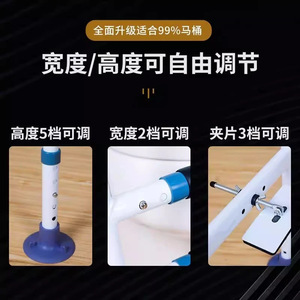 Barre d'appui de sécurité pour toilettes, dispositif d'aide pour personnes âgées avec hauteur réglable et base antidérapante - Product Image 2