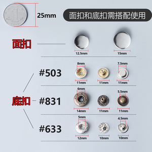 กระดุมทองเหลืองแบบกลมลายดาว ปราศจากนิกเกิล อุปกรณ์ตกแต่งเสื้อผ้า - Product Image 3