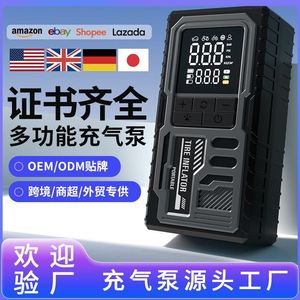 Portable Tire Inflator 150PSI LCD Display Type C Charging High Power Electric Air <b>Pump</b> For Car - Product Image 5