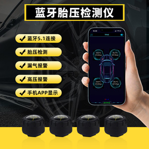 External Tire Pressure Sensor 25x25x25mm For 4 Wheel Vehicles Car Diagnostic Tool - Product Image 5