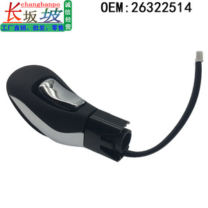 Buick 16 Encore Automatic Transmission <b>Shift</b> <b>Knob</b> Black Plastic Ergonomic Gear Lever Handle Part Number 26322514 - Product Image 3