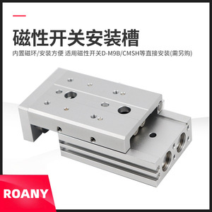 Cilindro Neumático de Precisión HLS6 8 12 16 20 25 10 20 30 40 50 AS de Aluminio con Rosca Magnética de Acción Compleja - Product Image 4