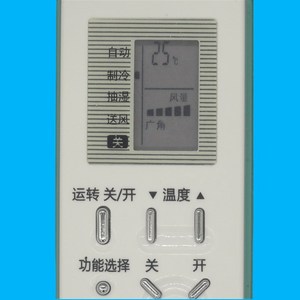 คริสตัลเพิร์ล เทียนหงอ รีโมทคอนโทรลเครื่องปรับอากาศ KT-0598 ใช้ได้กับพานาโซนิครุ่น A75C2969 A75C2702 A75C2703 - Product Image 1