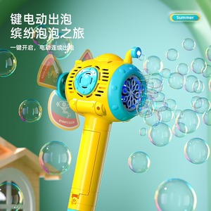 Machine à bulles sous-marine électrique portative pour enfants, jeu en plein air, fonction lumineuse, 4-6 ans - Product Image 4