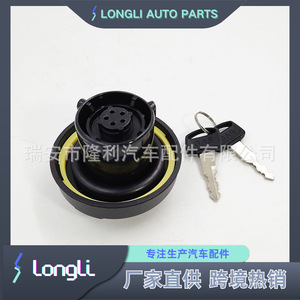 Bouchon de réservoir de carburant LONGLI AUTO PARTS 1H0201553 52127864AB pour Toyota Honda Ford, couvercle de réservoir en plastique - Product Image 2