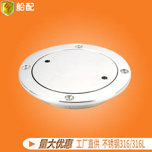 Accessoire de quincaillerie marine en acier inoxydable 316 de 200 mm pour trappe et trappe de pont de yacht et de bateau - Product Image 3