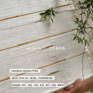 Japanese Style Linen Roman Blinds Off White Light Filtering Ceiling Installation Custom Sizes Available Eco Friendly - Product Image 4