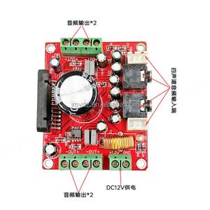 Carte de développement Fever Grade TDA7850, amplificateur de voiture 4 canaux 4X50W avec réduction de bruit BA3121, électrolyse de grande capacité JMY - Product Image 2