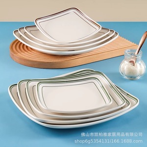 <b>Melamine</b> square <b>plate</b> with upturned legs, suitable for commercial use, including rice bowls, hot pot dishes, imitation - Product Image 3