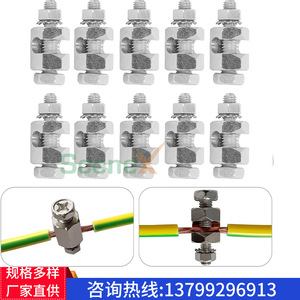 แคลมป์ยึดสายป้องกันฟ้าผ่า 10 ชิ้น สแตนเลส สำหรับการต่อสายดินโมดูล PV - Product Image 3