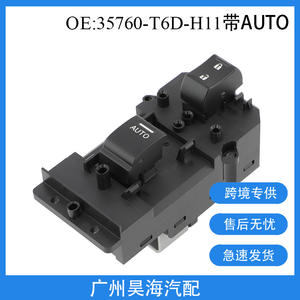 Interrupteurs de vitres pour Honda Accord & Odyssey Elysion 35760-TB0-H11 & 35760-TB0-H01, adaptés au matériau ABS - Product Image 5